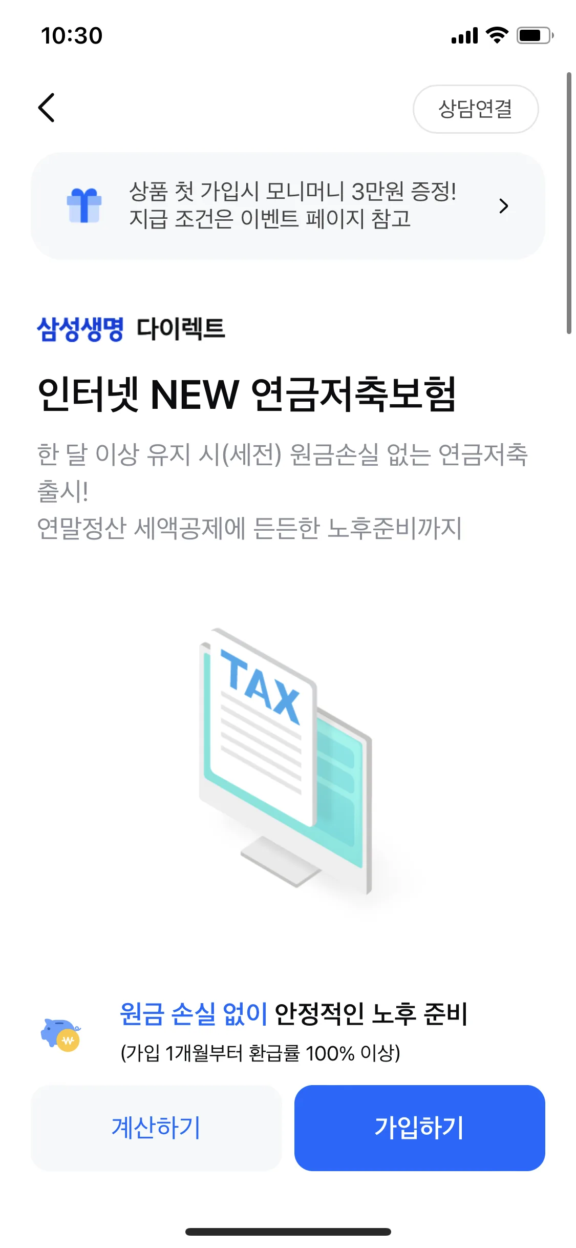 Test Image 21